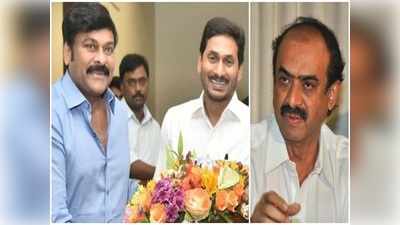 YS Jagan: ‘జగన్ గారో.. చిరు, సురేష్ బాబులకు భూమిలివ్వొద్దు.. వాళ్లు పెద్ద దొంగ***’ 