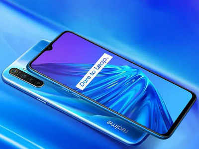 Realme 5i चार रियर कैमरे के साथ लॉन्च, जानें कीमत और फीचर्स