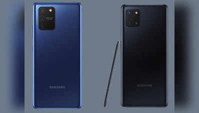 Samsung Galaxy S10 Lite vs Samsung Galaxy Note 10 Lite: जानें, फीचर और स्पेसिफिकेशन्स में क्या है अंतर