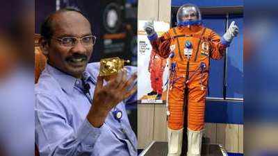 मिशन गगनयान: कुछ ऐसी होगी भारत के चार अंतरिक्षयात्रियों की रूस में ट्रेनिंग