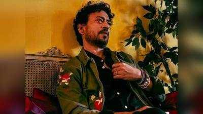 Happy Birthday Irrfan Khan: पेश है स्क्रीन पर उनकी ये 5 बेस्ट परफॉर्मेंस की झलकियां