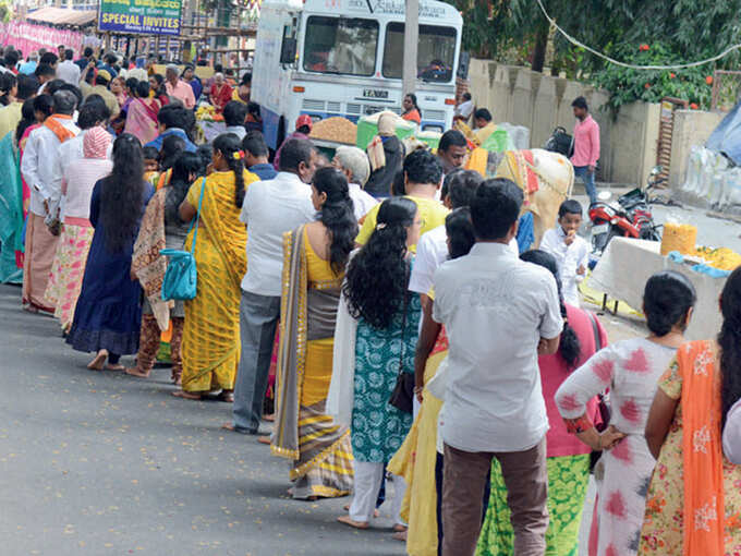 ​​ದರ್ಪಣ ಮಂದಿರ