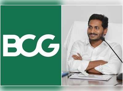 BCG: బోస్టన్ కన్సల్టింగ్ గ్రూప్‌లో జగన్‌కు 50 శాతం వాటాలు..? వికీ పేజీలో రచ్చ..