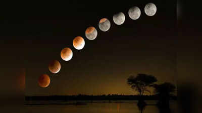 Wolf Moon Eclipse: ಚಂದ್ರನ ಮೇಲೆ ಬೀಳಲಿದೆ ಭೂಮಿಯ ನೆರಳು