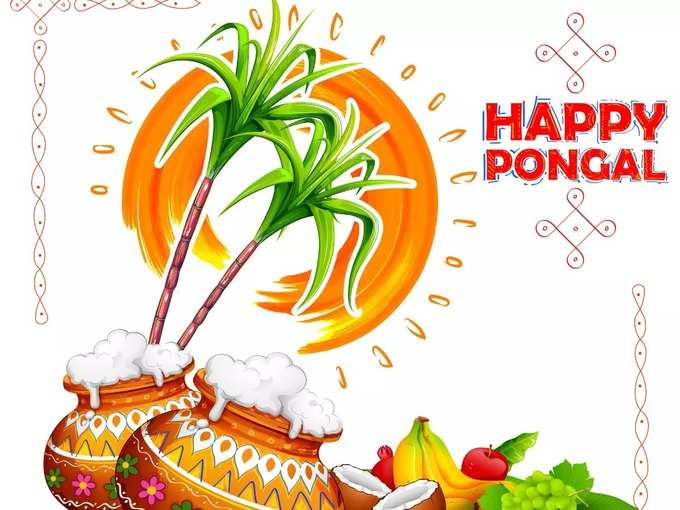 Happy Pongal