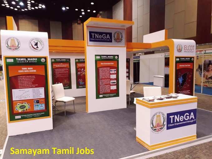 TNeGA Recruitment 2020