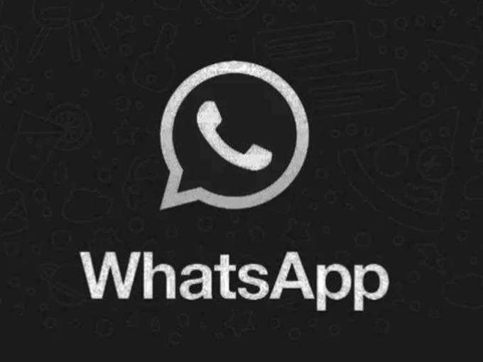 வாட்ஸ்அப் டார்க் மோட் (WhatsApp Dark Mode)