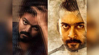 Suriya தம்பியை அடுத்து விஜய்யுடன் மோதும் அண்ணன் சூர்யா?