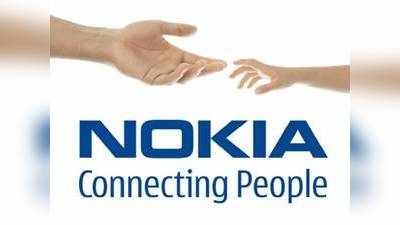 Nokia Original వచ్చేస్తోంది.. ఈసారి ఏ ఫోన్ రానుంది? 