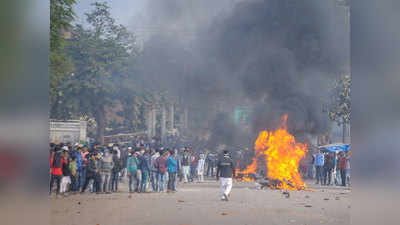 नागरिकता ऐक्टः प्रदर्शन के दौरान हिंसा को लेकर सियासी दलों में छिड़ी जुबानी जंग