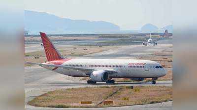 एयर इंडिया की बिक्री का रास्ता साफ, रुचि पत्र, शेयर- खरीद समझौते के प्रारूप को मंजूरी