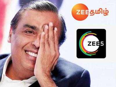 அம்பானியின் அடுத்த அதிரடி! இலவச ZEE5 சந்தா; ஜீ டிவி ரசிகர்களை கொத்தாக அள்ளும் ஜியோ!