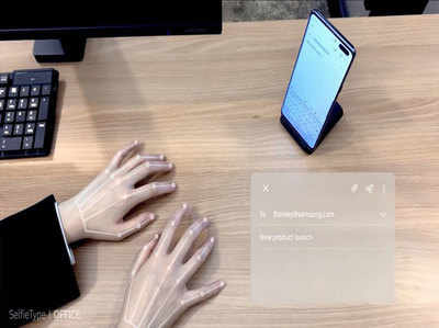 नहीं होगी कीबोर्ड की जरूरत, Samsung लाया सेल्फी टाइप टेक्नॉलजी
