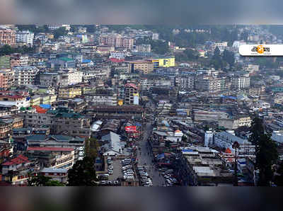 বদলে গেছে দার্জিলিং, টানা ১০৫ দিন বন্‌ধ দেখা পাহাড়ে বুধবার নো স্ট্রাইক!