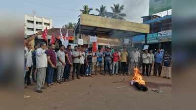 ಭಾರತ್ ಬಂದ್: ಕರಾವಳಿಗೆ ತಟ್ಟದ ಬಿಸಿ, ಮಂಗಳೂರಿನಲ್ಲಿ ಪ್ರತಿಭಟನೆ