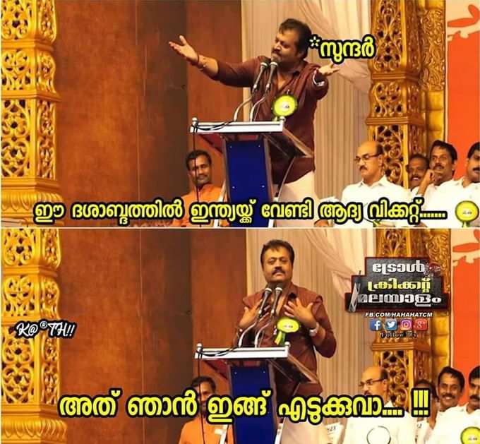 ഇന്ത്യയുടെ ആദ്യവിക്കറ്റ് സുന്ദറിന്