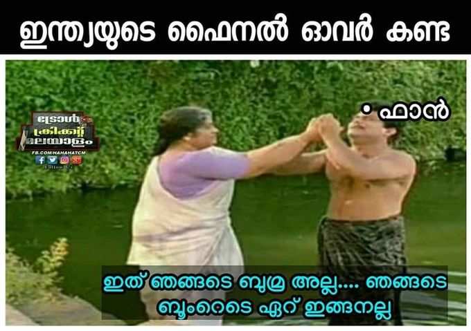 അവസാന ഓവറിൽ റൺസ് വഴങ്ങി