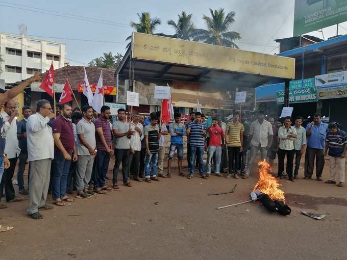 ​ಭಾರತ್ ಬಂದ್ ಕರಾವಳಿ ಜಿಲ್ಲೆಗಳಾದ ಉಡುಪಿ, ದಕ್ಷಿಣ ಕನ್ನಡಕ್ಕೆ ಬಿಸಿ ತಟ್ಟಿಲ್ಲ