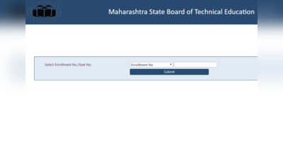 MSBTE Result Winter 2020: विंटर डिप्लोमा एग्जाम का रिजल्ट घोषित, ये रहा डायरेक्ट लिंक