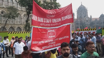 भारत बंद ; मुंबईत सरकारी बँकांचे कामकाज ठप्प