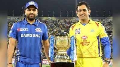 IPL 2020 ఫైనల్ తేదీ విడుదల..! షెడ్యూల్‌లో రోజుకి ఒక్క మ్యాచ్ మాత్రమే..?