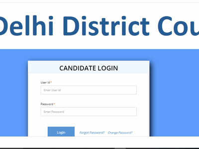 Delhi District Court 2020 JJA Result: इस डायरेक्ट लिंक से डाउनलोड करें रिजल्ट