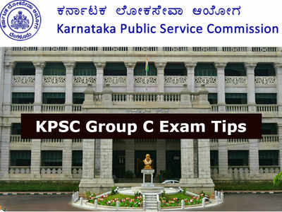 KPSC ಗ್ರೂಪ್‌ ಸಿ ಪರೀಕ್ಷೆ ಹೇಗಿರುತ್ತದೆ? ಅರ್ಹತೆಗಳೇನು? ತಯಾರಿ ಹೇಗೆ?