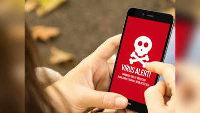 स्मार्टफोन यूजर्स के लिए बड़ा खतरा, फोटो और विडियो पर हैकर्स की नजर