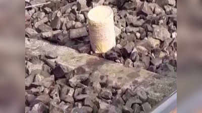 भारत बंद: रेलवे ट्रैक पर मिले चार सॉकेट बम, ममता बोलीं- यह आंदोलन नहीं, गुंडागर्दी है
