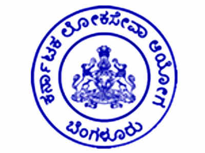 2018ನೇ ಸಾಲಿನ 269 FDA ಹುದ್ದೆಗಳಿಗೆ ದಾಖಲೆಗಳ ಪರಿಶೀಲನೆಗೆ ಆಯ್ಕೆಪಟ್ಟಿ ಪ್ರಕಟ