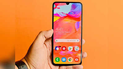 सैमसंग Galaxy A50 और Galaxy A70 हुए ₹4 हजार सस्ते, जानें नई कीमत