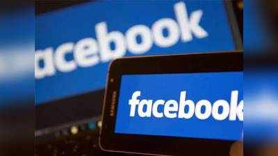 Facebook Update: பேஸ்புக்கில் 4 புதிய அம்சங்கள் அறிமுகம்; இனிமேல் யாராலும்..!?