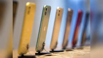 ऐपल डेज सेल: iPhone 8, iPhone XR और iPhone 11 सीरीज पर डिस्काउंट