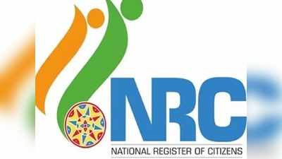 NRC ಅಂದ್ರೆ ಏನು? ನಮ್ಮ ಪೌರತ್ವ ಸಾಬೀತು ಮಾಡೋದು ಹೇಗೆ? ಈಗ ಅಸ್ಸಾಂ.. ಮುಂದೆ ದೇಶಾದ್ಯಂತ ಜಾರಿ..?