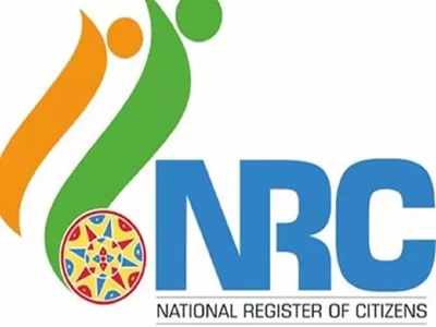 NRC ಅಂದ್ರೆ ಏನು? ನಮ್ಮ ಪೌರತ್ವ ಸಾಬೀತು ಮಾಡೋದು ಹೇಗೆ? ಈಗ ಅಸ್ಸಾಂ.. ಮುಂದೆ ದೇಶಾದ್ಯಂತ ಜಾರಿ..?