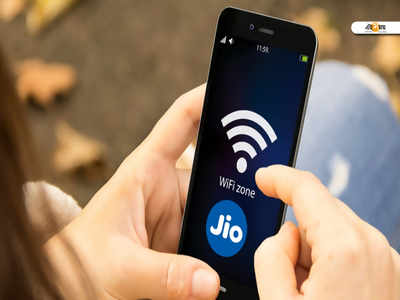 আসছে Jio Wi-Fi কলিং, কী ভাবে ব্যবহার করবেন জানুন এক ক্লিকে