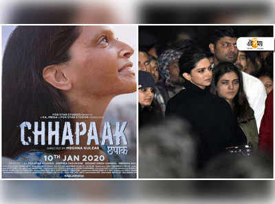 Chhapaak: একই শো-একই টিকিট বাতিল করছেন সবাই, ভক্তদের কারচুপি ফাঁসে শোরগোল