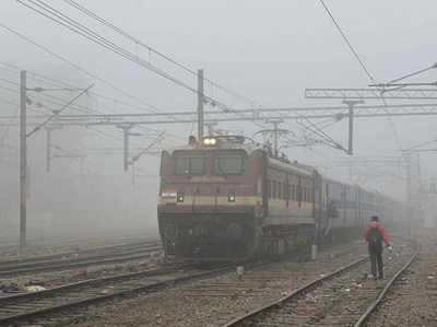 कोहरे में 75 से ऊपर नहीं बढ़ी रफ्तार, कई ट्रेनें लेटलतीफी का शिकार