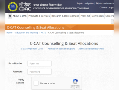 CDAC C CAT Result 2019: राउंड 1 अलॉटमेंट रिजल्ट घोषित, यहां देखें