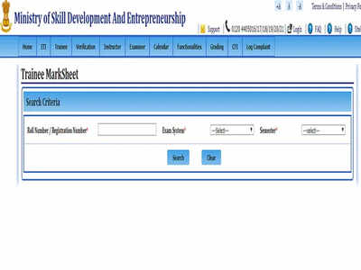 NCVT ITI : निकाल लागला, कुठे आणि कसा पाहाल? जाणून घ्या...