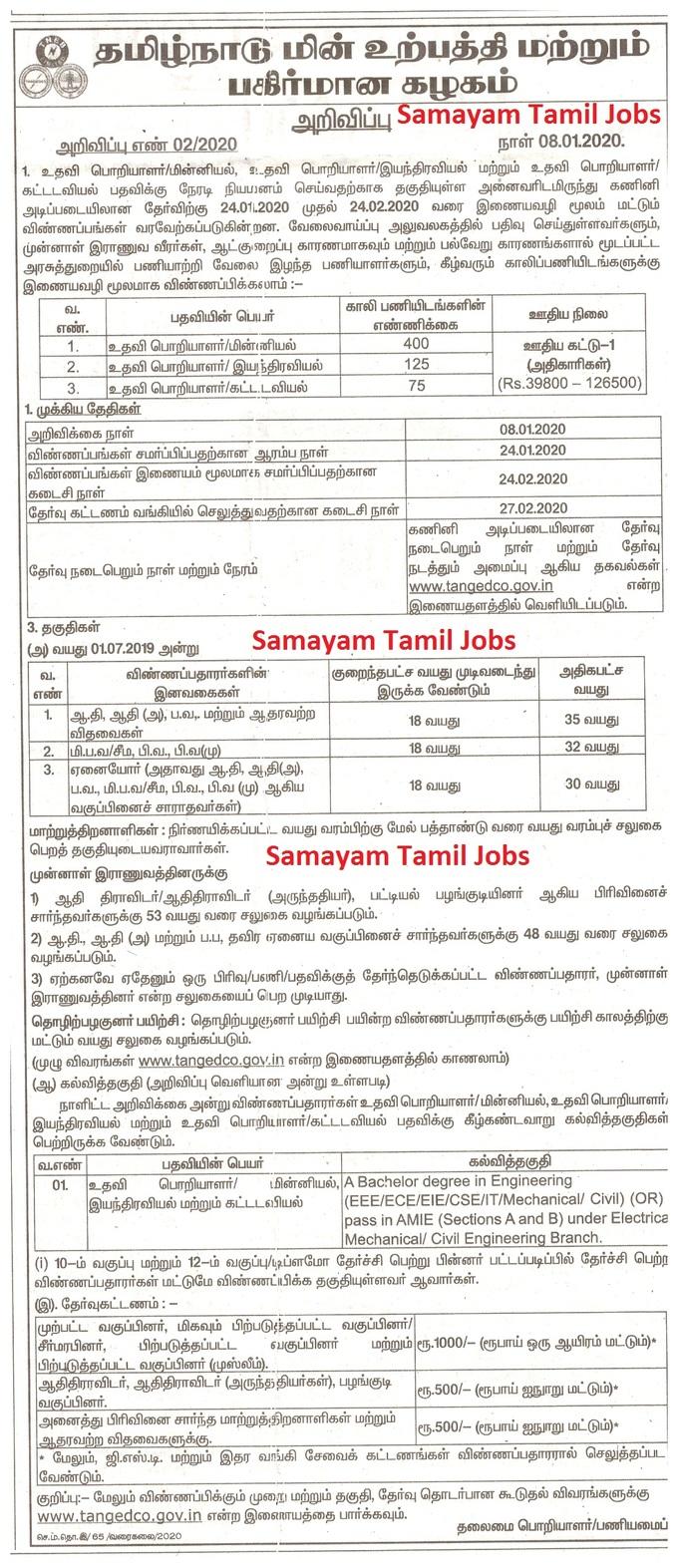 TNEB Assistant Engineer Recruitment 2020 Official Notification.jpg