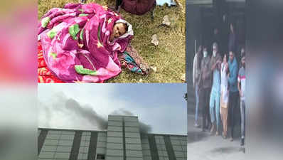 दिल्ली: नोएडातील ईएसआयसी हॉस्पिटलमध्ये आग; रुग्णांना हलवले