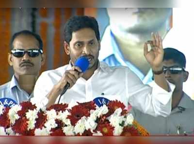 Jagananna Amma Vodi Scheme: అమ్మ ఒడికి జగన్ శ్రీకారం.. స్కూల్, కాలేజీ విద్యార్థులకు మరో శుభవార్త