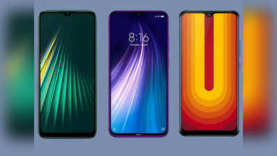 Realme 5i vs वीवो U10 vs रेडमी नोट 8: जानें, ₹10 हजार से कम में कौन बेस्ट