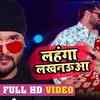 VIDEO #Khesari Lal Yadav | बहके मनवा - Bahake Manwa | Priyanka Singh | Bhojpuri  Song 2023 - YouTube