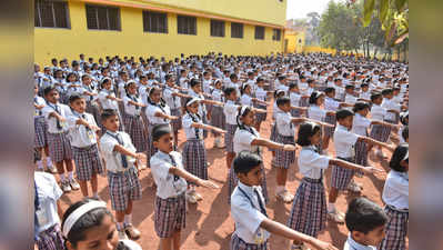 विद्यार्थी म्हणतात... आम्ही पृथ्वीरक्षक