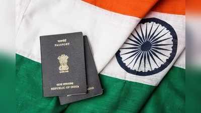 जपानचा पासपोर्ट सर्वात शक्तीशाली;भारताचा क्रमांक कितवा?