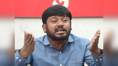 दीपिका मोदी सरकार की योजनाओं का प्रचार करें तो देशभक्त, जेएनयू जाएं तो देशद्रोही : कन्हैया