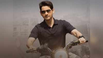 Sarileru Neekevvaru: థ్రిల్లింగ్ అంశాలు చాలా ఉన్నాయి.. బొమ్మ దద్దరిల్లిపోద్ది: మహేష్‌