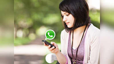 WhatsApp चैटिंग में टाइपराइटर फॉन्ट का मजा, जानें कैसे करें यूज